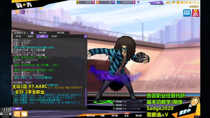 【2021-07-29 14点场】BipolaREEEEEE：鱼塘脑溢血1打5~~ 究极折磨王嗯混局。