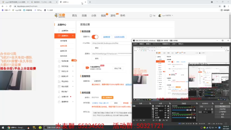 【2021-08-06 16点场】csgo沉默男孩：【沉默】不骂人第九天