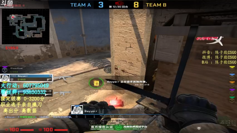 【2021-08-02 19点场】陈子敬丶：【陈子敬】先优先再PL