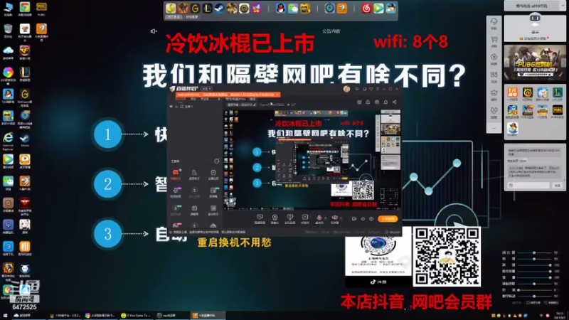 【2021-08-07 19点场】lilyan618：司马传递imba