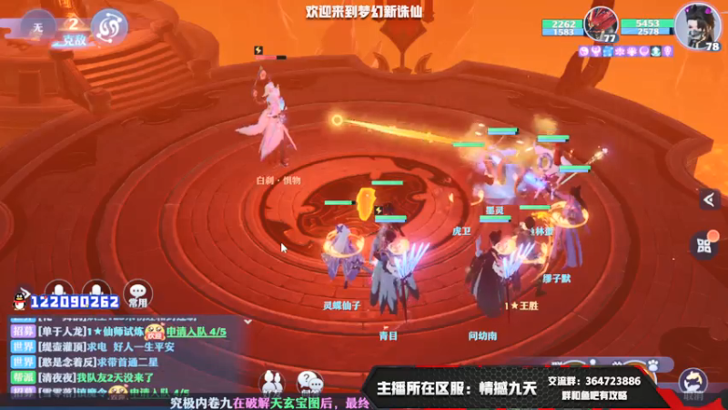 【2021-08-05 23点场】冫林蛋大丷：宝剑锋从磨砺出，加油！