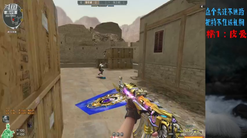 【2021-07-29 22点场】安泽ECA：吃饭观看效果更佳 北部