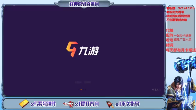 【2021-08-05 20点场】7丶师傅：智能管家可看华为~