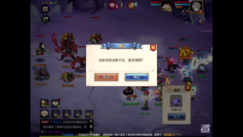【2021-07-30 00点场】给我种小草莓：【妖精的尾巴：魔导少年】日常活动驱魔~