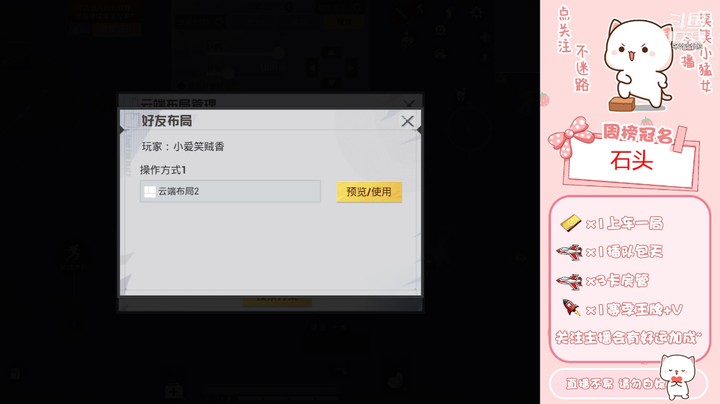八月七