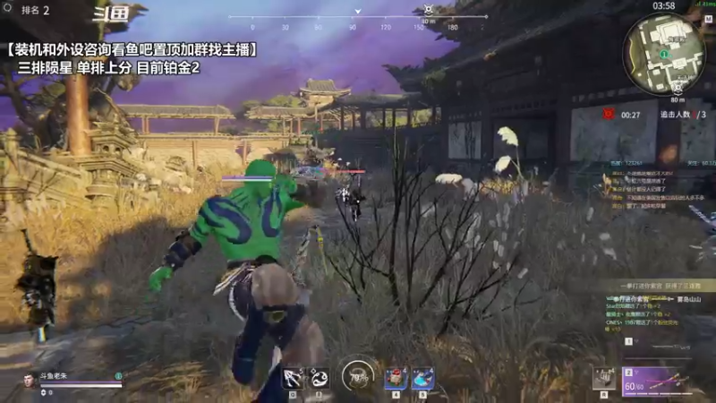 【2021-08-07 22点场】老朱Zuriel739：【弓箭-长剑】 单排 铂金段上分