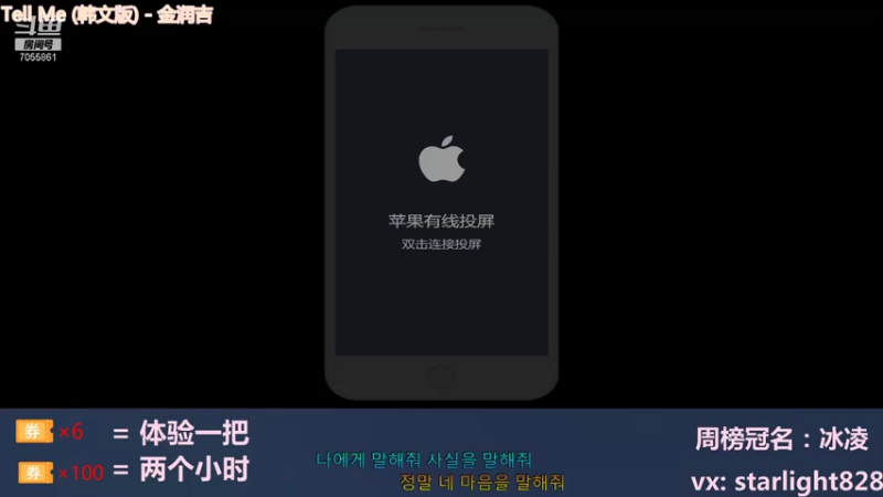 【2021-08-06 21点场】三藏Star：【全能辅助】辅助开团细节教学！