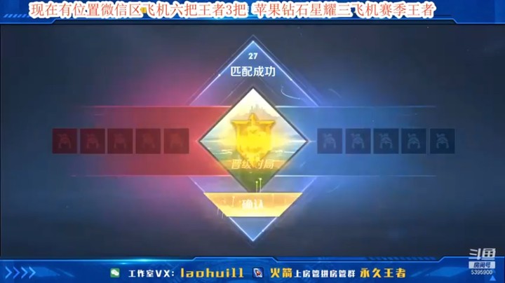 【A老回】22-1-1，拒绝拿嘴打游戏