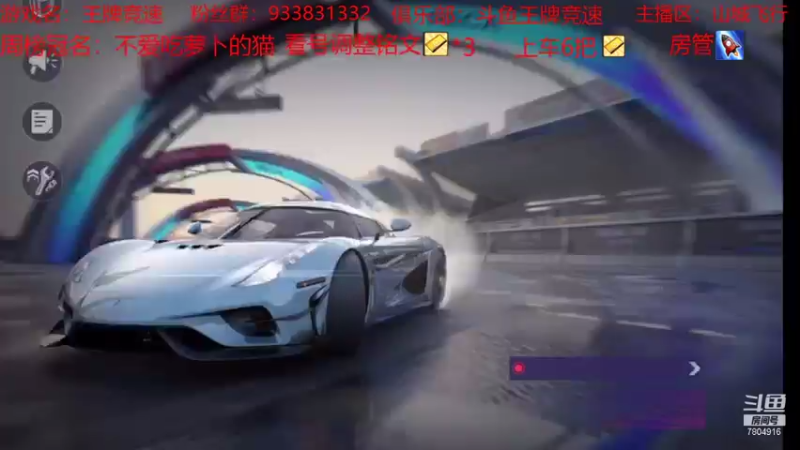 【2021-08-06 17点场】DY科神大大：双系统驾照排位称号，上号看号调整铭文