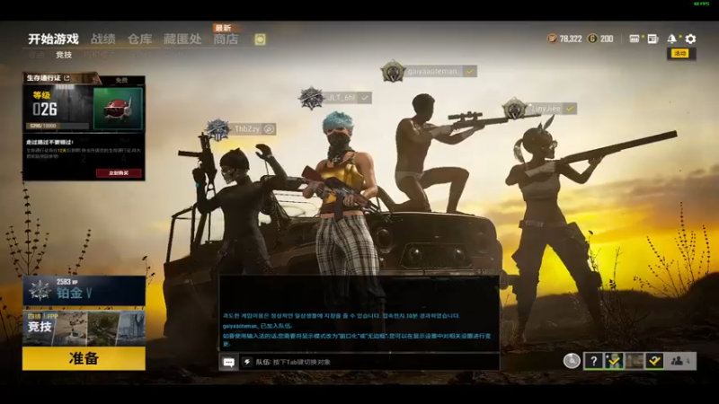 【2021-08-06 03点场】6HL大猛男：6HL：废话少说，舔我包