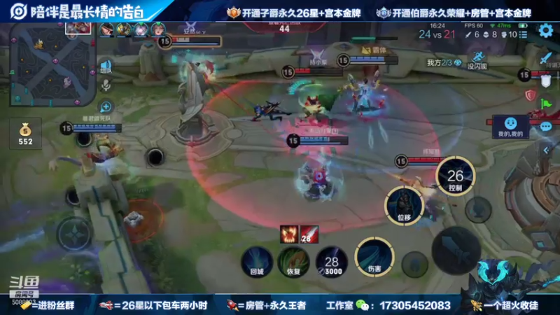 【2021-08-06 22点场】一剑宫本603648：国服第一宫本带粉98.66胜率无敌节奏