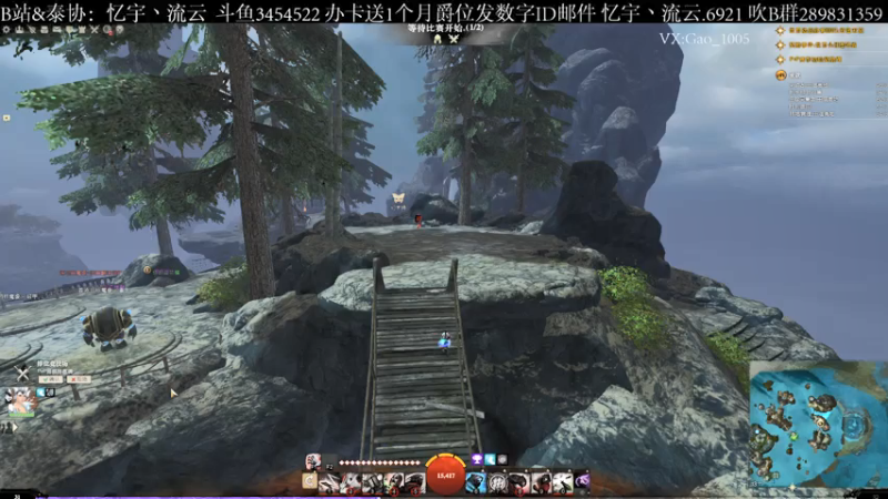 【2021-08-05 13点场】忆宇丶流云：【PVP】三句话让队友死了十八次