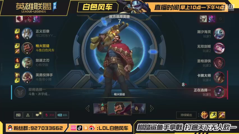【2021-08-07 14点场】白色风车丶丶丶丶：国服B测已经完成登顶 在榜第一飞机！
