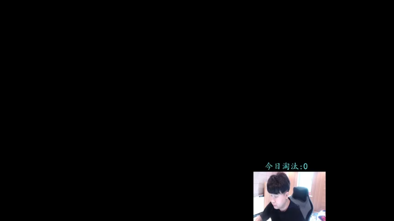 【2021-08-07 14点场】4AM小海xx丶：打打天梯，适应新的DPI,6点PCL