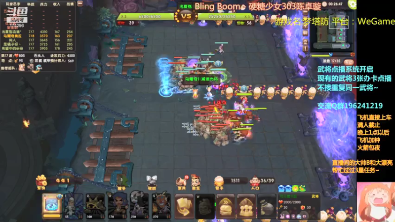 【皮小乌 梦塔防】2021-08-07 02:45:19-2021-08-07 03:00:22