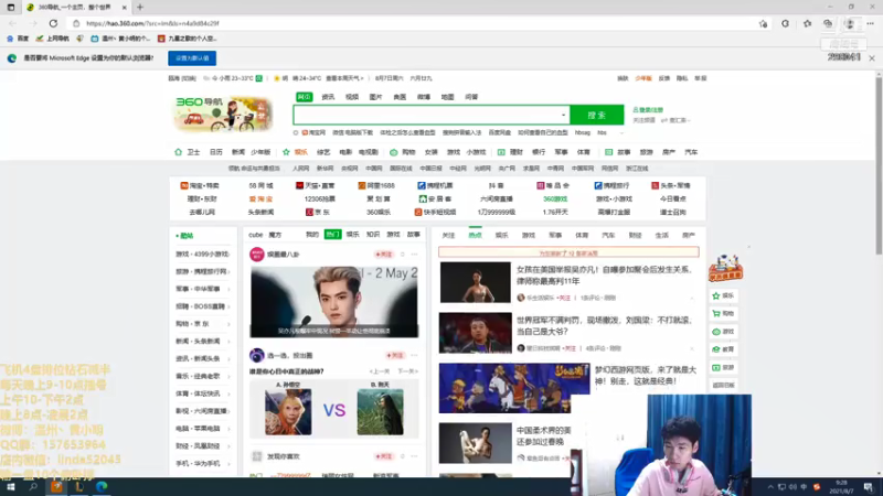【2021-08-07 09点场】温州丶黄小明：黄小明：版本T0无敌阿克尚！国服第一瑞兹