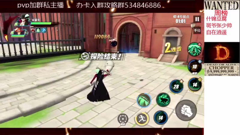 【2021-08-05 14点场】老空大：海岛41-50通关