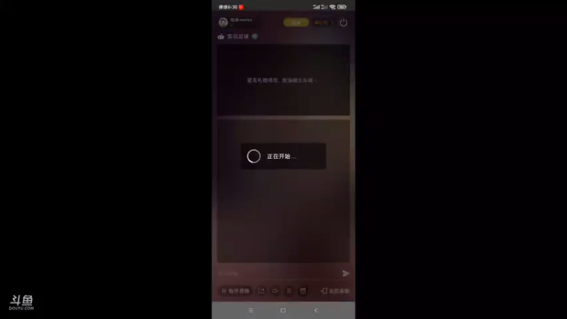 【2021-08-06 18点场】周周weeks：八点绿茵赛，天梯上分