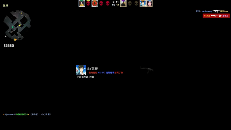 【2021-08-07 18点场】康老王：阿康的娱乐直播间