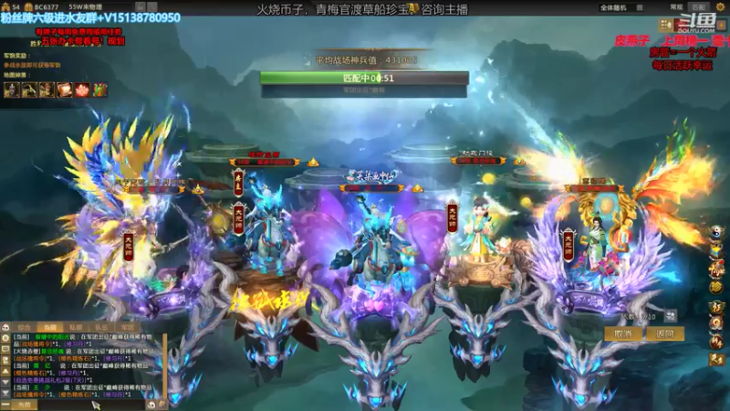 【2021-08-06 22点场】小南帥：出征：救救榜把