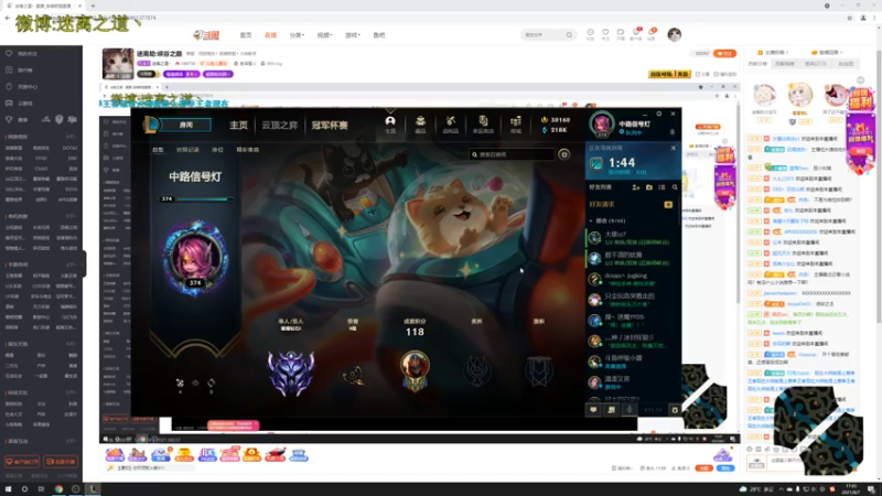 【2021-08-07 17点场】迷离之道丶：迷离劫:峡谷之巅