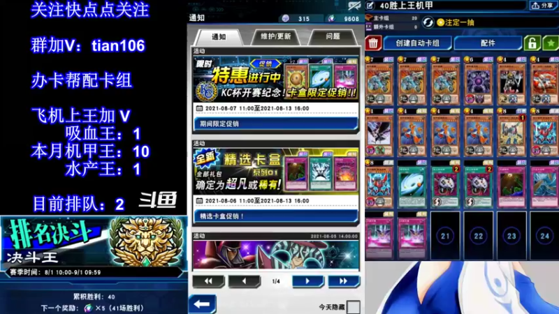 【2021-08-07 08点场】賤丶大骚賤：【大骚】上本月13王！