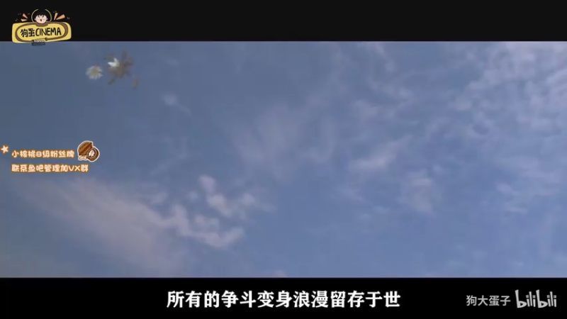 【2021-08-07 19点场】sakira丶hao：see一下