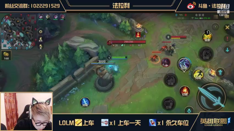 【2021-08-06 21点场】法拉利的直播间：国服B测第一小鱼人