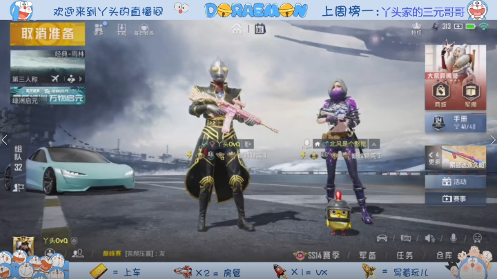 又是开心的一天呢!