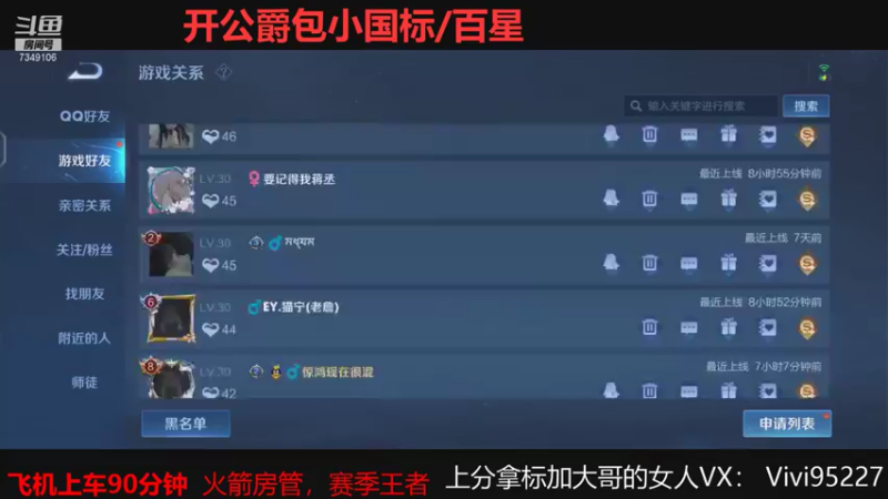 【2021-08-07 06点场】BOA大哥：顶尖野核排位杀鸡！！！