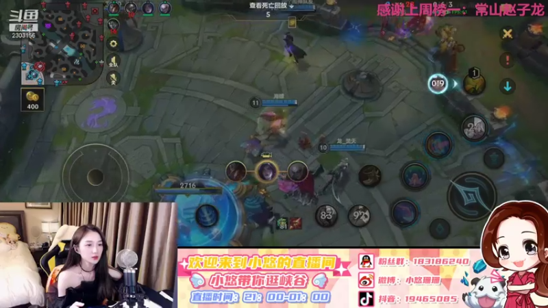 【2021-08-06 01点场】小悠珊珊333：今天依旧素颜啦啦啦