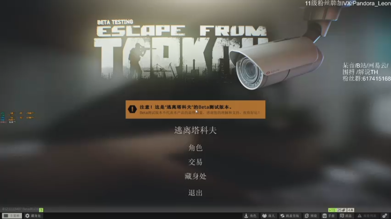【2021-08-07 09点场】解说TH：TH:新档开荒乐趣无穷，不一样的直播间