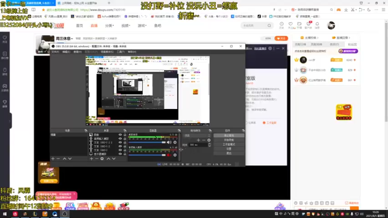 【2021-08-05 10点场】风霖zzz：周三休息~