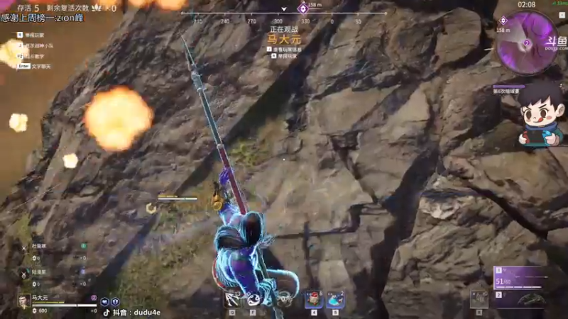 【2021-08-07 01点场】dudu4e嘟师傅：嘟师傅的游戏食堂~你饿了吗