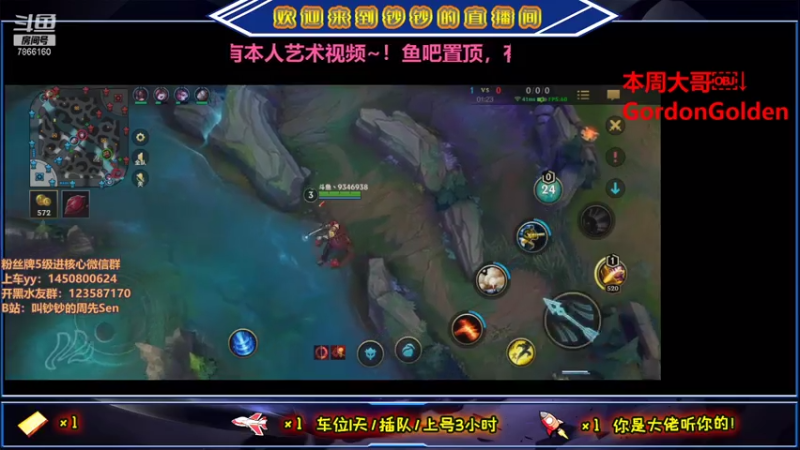 【2021-08-07 01点场】叫钞钞的周先Sen：我，马可波罗，把把吸~！