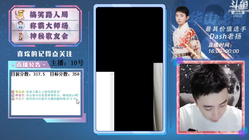 【2021-08-06 15点场】Dash老扬：我是弟弟，播lol手游