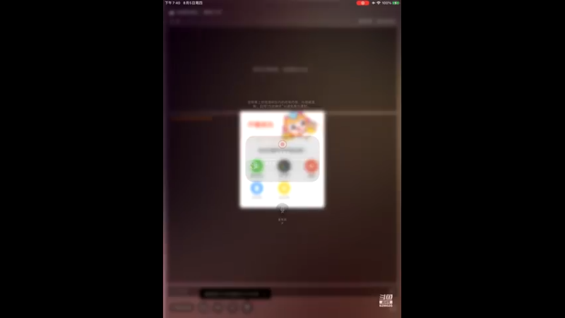 【2021-08-05 19点场】给我种小草莓：【妖精的尾巴：魔导少年】日常活动驱魔~