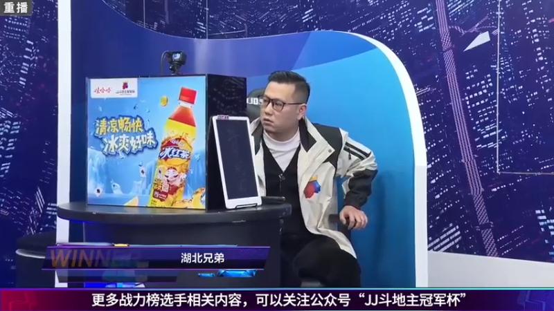 【2021-08-06 23点场】JJ斗地主官方：斗地主冠军杯秋季赛开战！