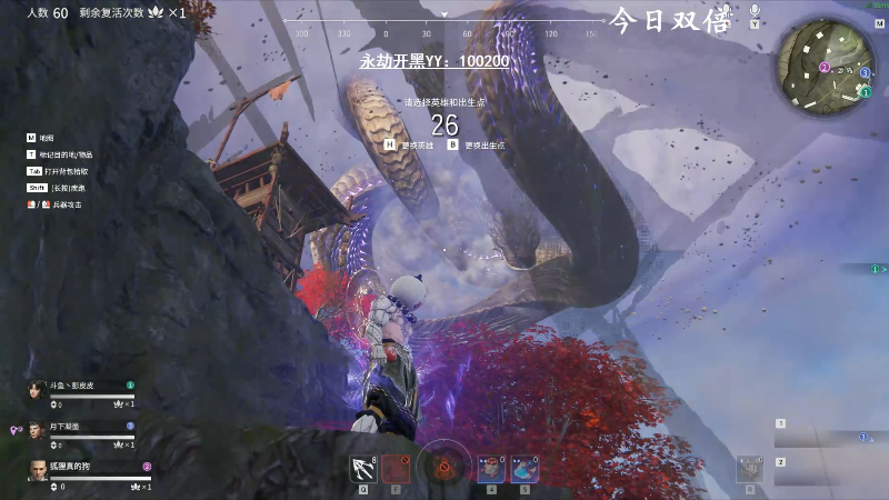 【永劫无间】狐狸不太Sao的精彩时刻 20210807 12点场