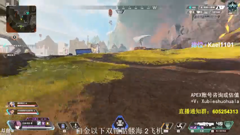 【2021-08-07 01点场】YW三冰卡尔：【Kael】乱杀=坐牢 新英雄教学