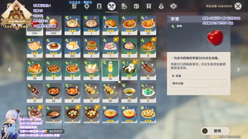 【2021-08-06 23点场】Novsnow仗仗：百分百探索稻妻，深镜通关