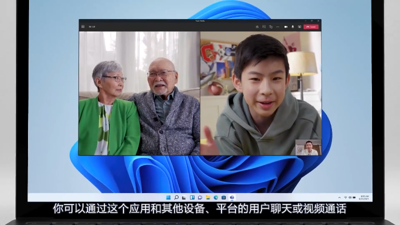 【数码科技】科技美学中国的精彩时刻 20210807 00点场