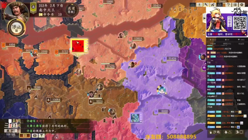 【2021-08-03 20点场】萧伍昂：水友赛新赛季，欢迎加入