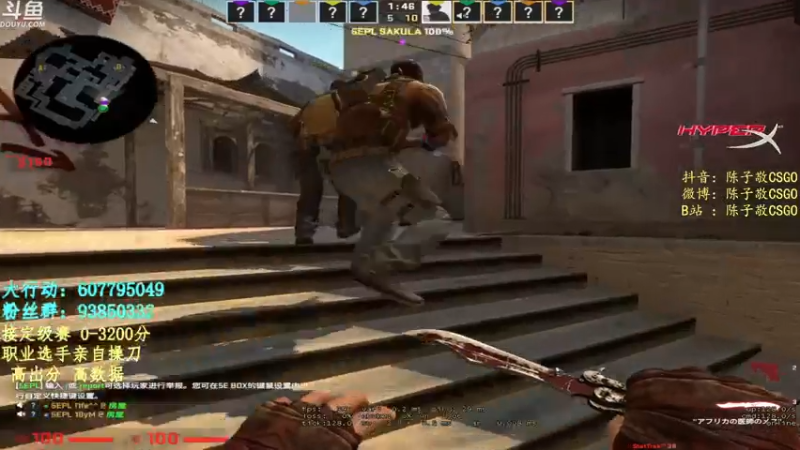 【2021-08-05 22点场】陈子敬丶：【陈子敬】5EPL上上分