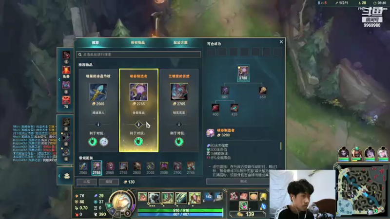 【2021-08-07 15点场】一起走花路ba：斗地主 创业再次失败