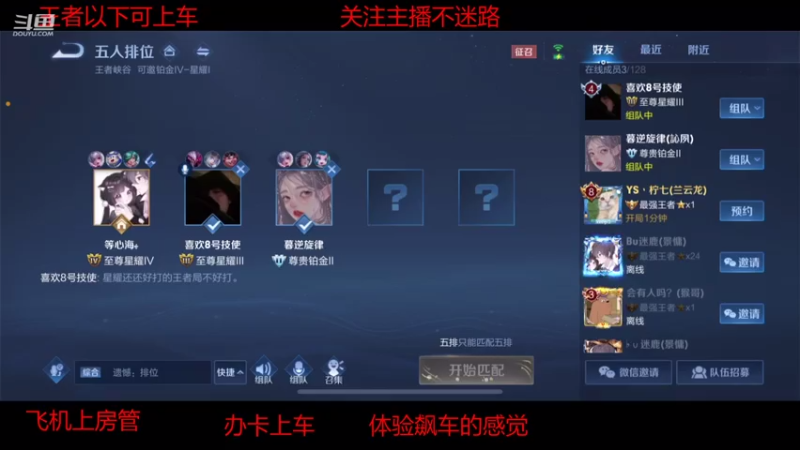 【2021-08-07 20点场】Bu迷鹿：峡谷老司机开车了 10072138