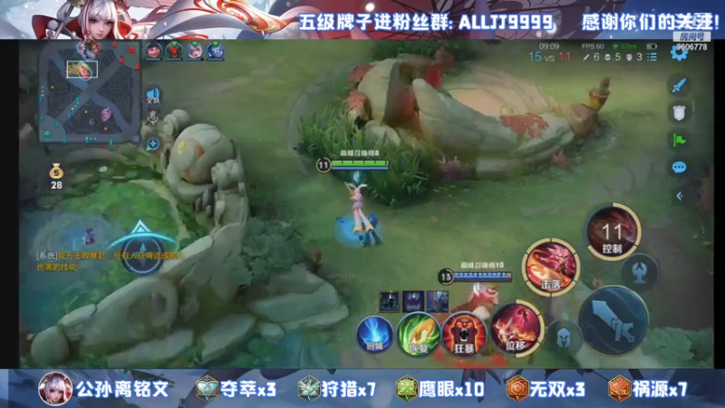 【2021-08-06 23点场】YTG夏天：冲刺国服伽罗的艰辛之路~