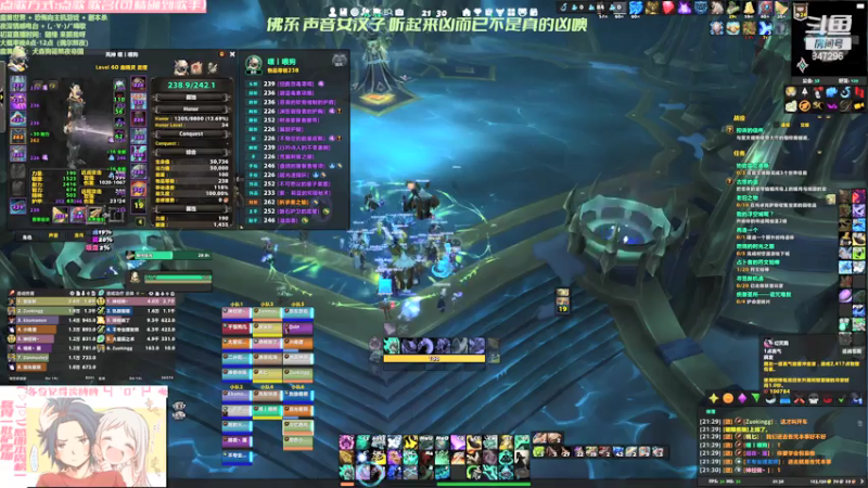 【2021-08-05 21点场】犬森SHANK：念尔之铃铛 我就不响！