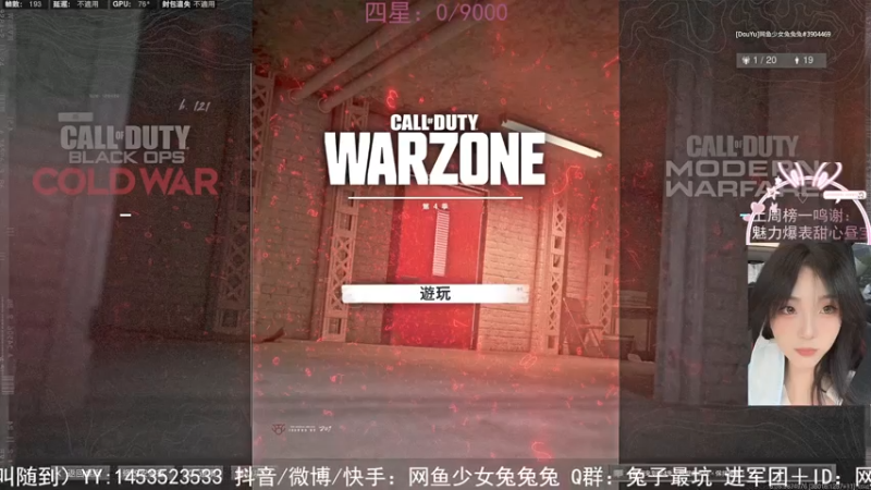 【2021-08-07 15点场】网鱼少女兔兔兔：（有车位）红buff加成中~