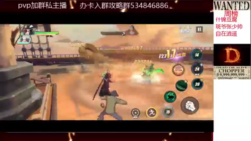 【2021-07-30 15点场】老空大：海岛41-50通关